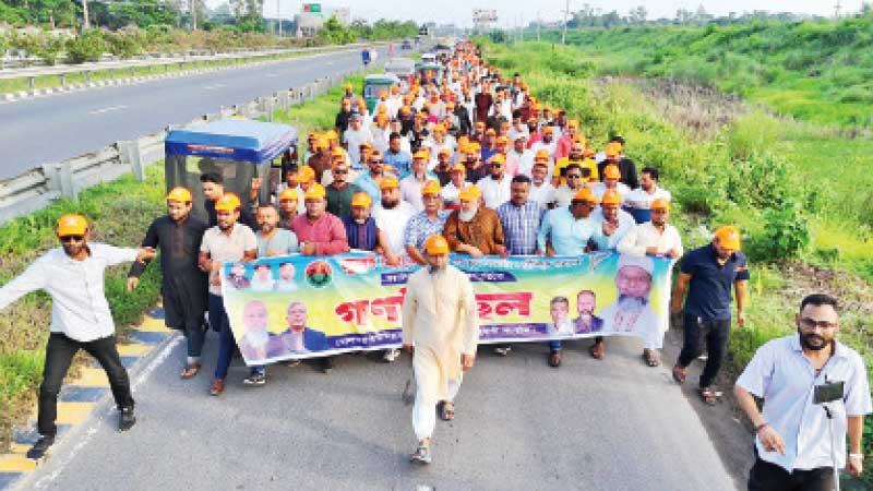 জুলাই গণ-অভ্যুত্থানের বর্ষপূর্তিতে মুন্সিগঞ্জে গণমিছিল