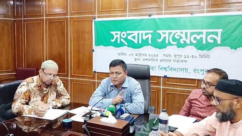 বেগম রোকেয়া বিশ্ববিদ্যালয়ে প্রথম সমাবর্তন ২০ ডিসেম্বর