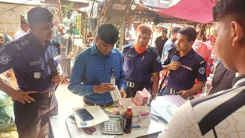 ফেনীতে চার প্রতিষ্ঠানকে জরিমানা