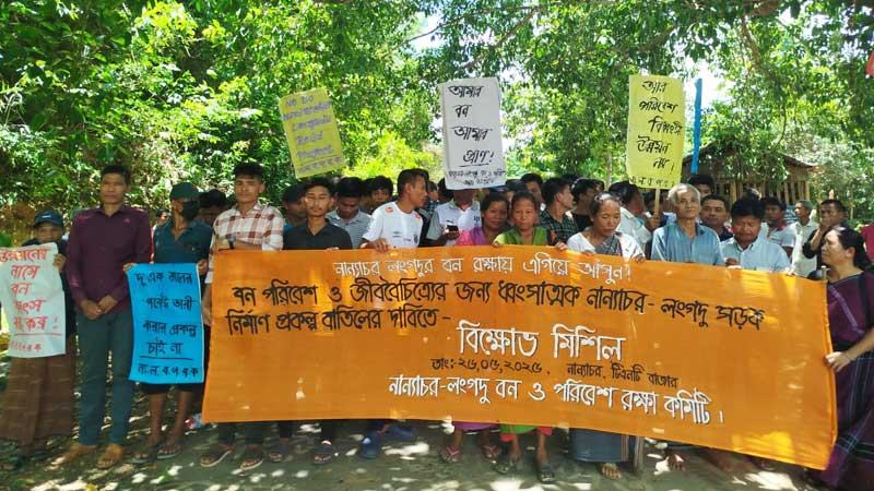 সড়ক নির্মাণ প্রকল্প বাতিল দাবিতে রাঙ্গামাটিতে বিক্ষোভ