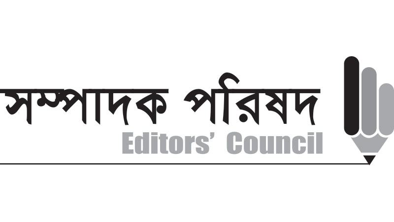 সাংবাদিকদের ওপর হামলা, হয়রানি ও দায়িত্ব পালনে বাধা বন্ধের দাবি
