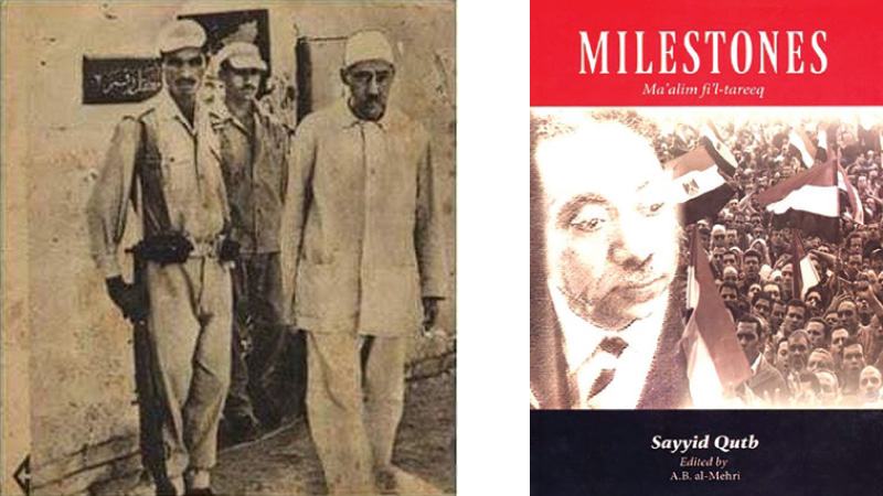 আধুনিক রাষ্ট্রে ইসলামী রাজনীতি ও মুসলিম ব্রাদারহুড