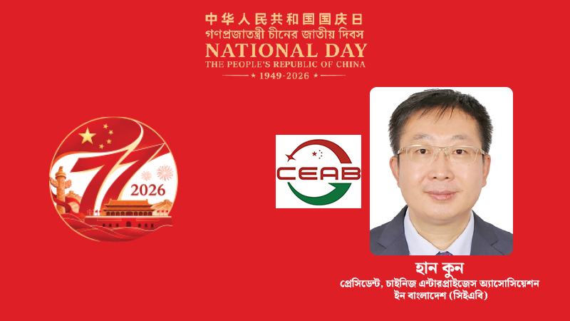 দুই দেশের অর্থনীতির মধ্যে অনেক মিল রয়েছে
