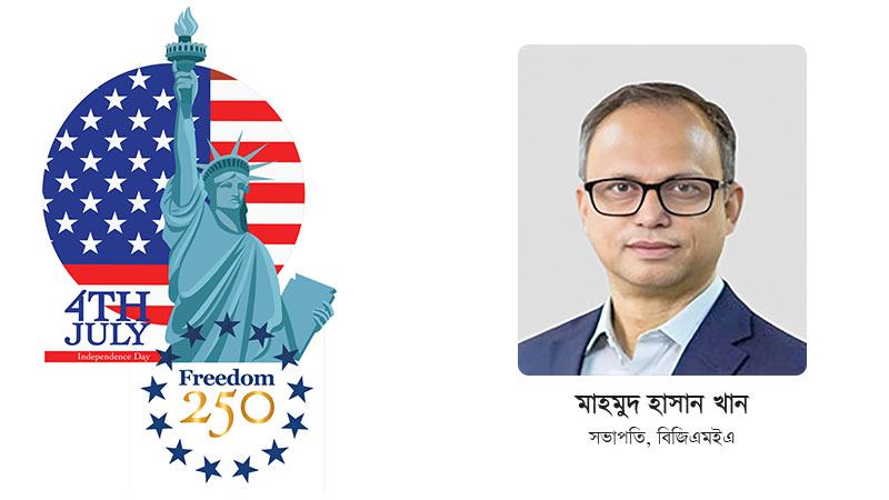 যুক্তরাষ্ট্র বাংলাদেশের রফতানির সবচেয়ে বড় গন্তব্য