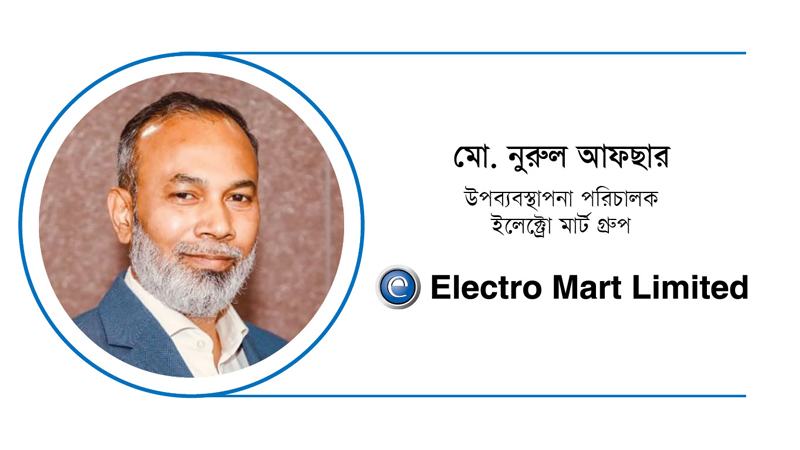 গ্রী কমার্শিয়াল এসি আধুনিক স্থাপনায় নিরবচ্ছিন্ন স্বস্তি ও  কর্মদক্ষতার নির্ভরযোগ্য সঙ্গী