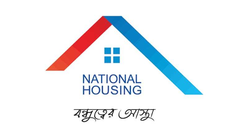 ন্যাশনাল হাউজিংয়ের ঋণমান ‘এএ মাইনাস’