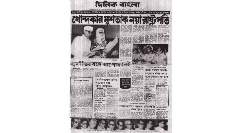 সংবাদপত্রের পাতায় মোশতাকের শাসনকাল