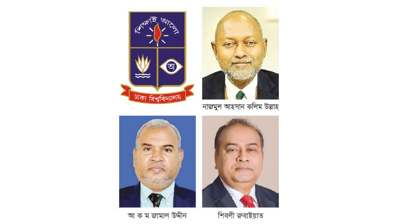 কলিম উল্লাহ ও শিবলী রুবাইয়াতসহ ঢাবির তিন অধ্যাপক সাময়িক বরখাস্ত
