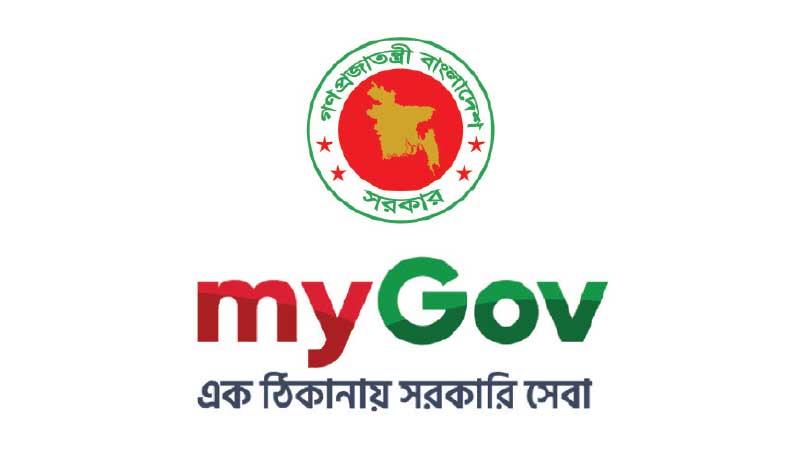 চার শতাধিক সরকারি সেবার কেন্দ্রীয় প্লাটফর্ম মাইগভ ডট বিডি বন্ধ