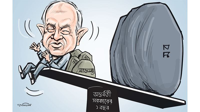 জননিরাপত্তাই এখনো অন্তর্বর্তী সরকারের বড় চ্যালেঞ্জ