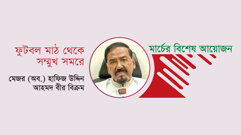 হাসপাতাল থেকে আবার রণক্ষেত্রে