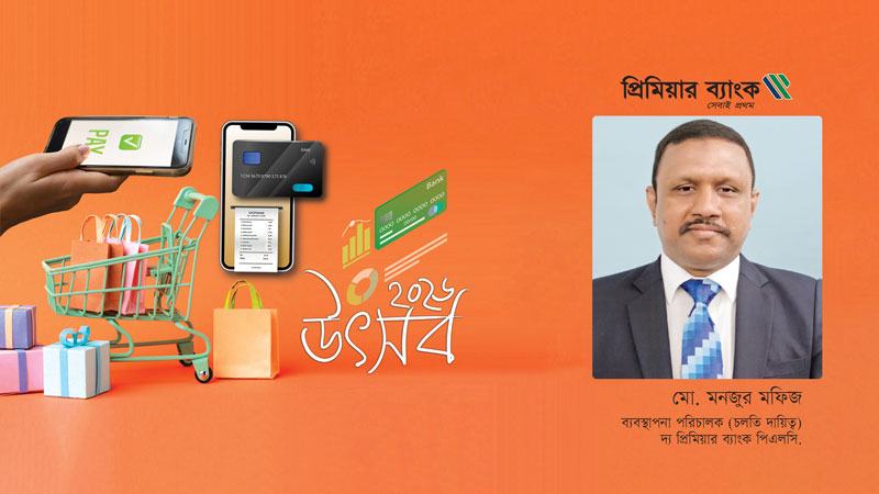 সুবিধা ও নিরাপত্তা নিশ্চিত করা গেলে গ্রাহক স্বতঃস্ফূর্তভাবেই কার্ড ব্যবহারে আগ্রহী হবেন