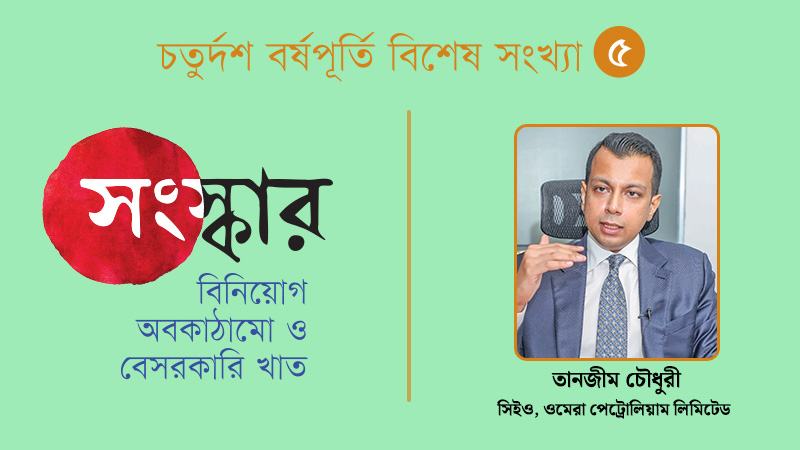 বিনিয়োগকারীদের জন্য এলপিজি একটি দ্রুতবর্ধনশীল বাজার