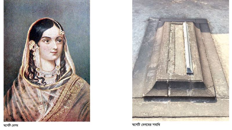 ঘসেটি বেগম