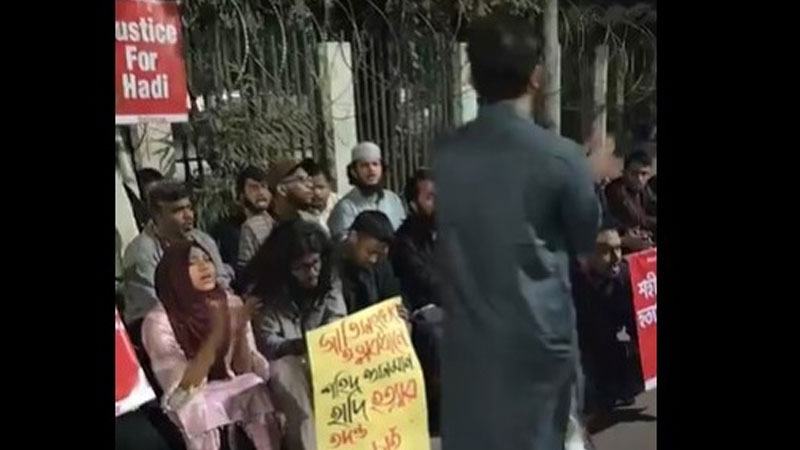 জাতিসংঘের অধীনে হাদির হত্যার তদন্ত দাবি