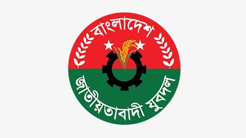 যুবদলের ৪৮তম প্রতিষ্ঠাবার্ষিকী আজ