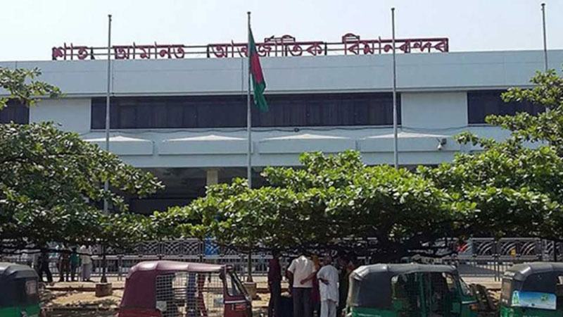 শাহ আমানত বিমানবন্দরে ৭ আন্তর্জাতিক ফ্লাইট বাতিল