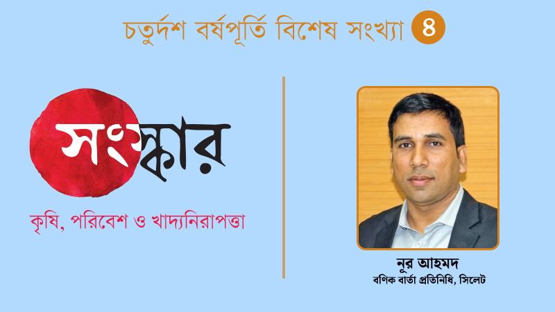 সিলেটের সাদাপাথর সংরক্ষণে যা ভাবছে স্থানীয় প্রশাসন