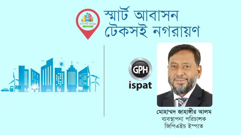 প্রযুক্তির সঙ্গে পাল্লা দিয়ে এগোচ্ছে বাংলাদেশের নির্মাণ খাত
