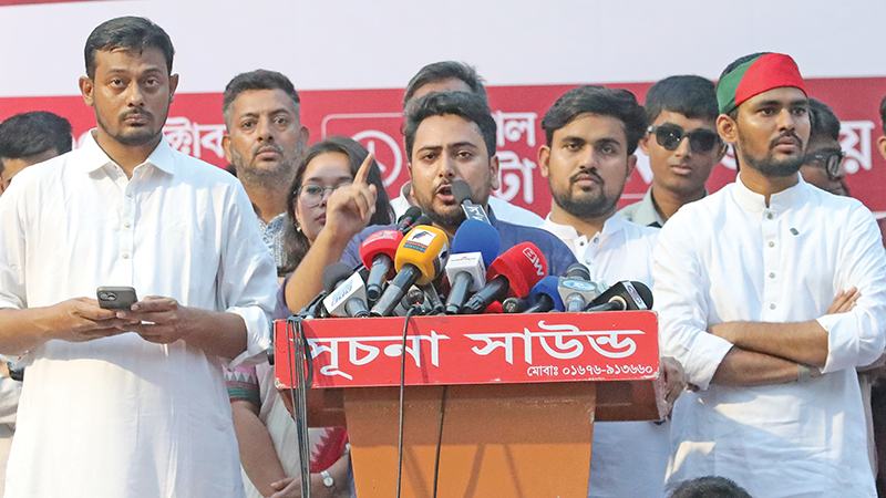 ব্যর্থতার অভিযোগ তুলে স্বরাষ্ট্র ও জ্বালানিমন্ত্রীর পদত্যাগ দাবি নাহিদ ইসলামের