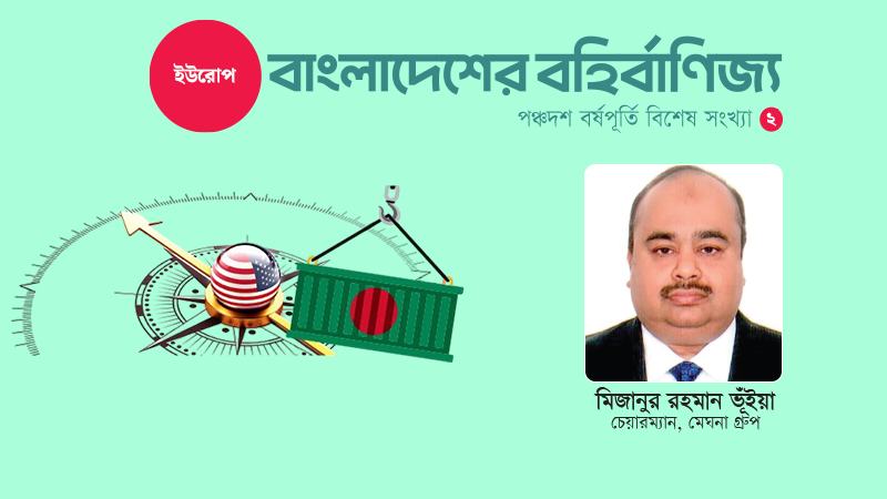ইউরোপের বাইসাইকেল বাজারে ১৫০ বিলিয়ন ডলারের সম্ভাবনা