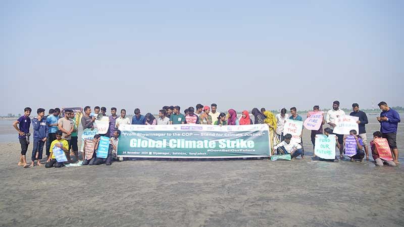 সাতক্ষীরায় গ্লোবাল ক্লাইমেট স্ট্রাইক