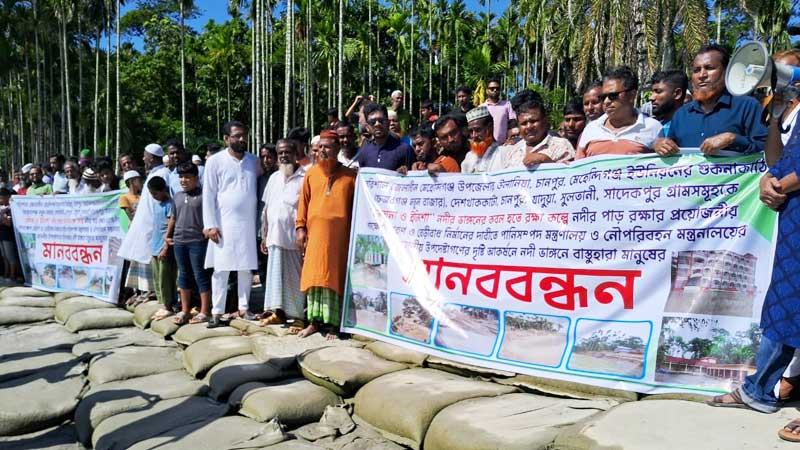 মেঘনা ও ইলিশায় টেকসই বাঁধ নির্মাণের দাবি বাসিন্দাদের