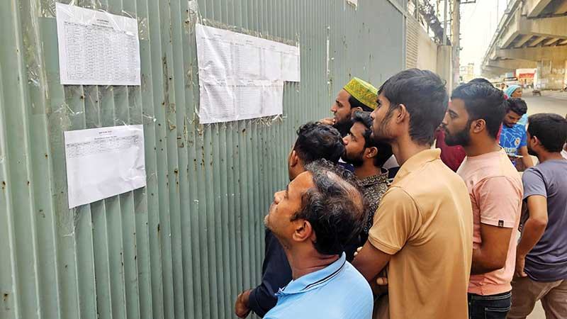 বন্ধ ঘোষণা করা তুসুকা গ্রুপের ২৩৯ শ্রমিক চাকরিচ্যুত