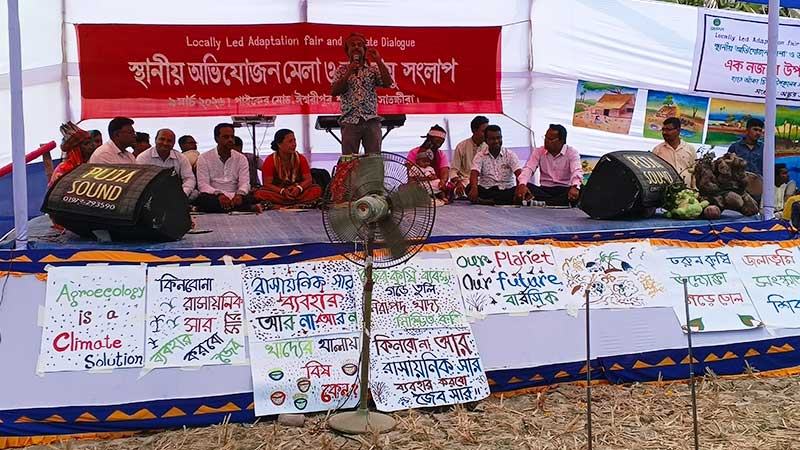 সাতক্ষীরায় জলবায়ু সংলাপ