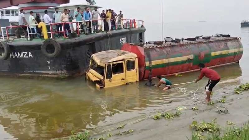 মানিকগঞ্জে পদ্মায় পড়ে যাওয়া জ্বালানি তেলবাহী লরি উদ্ধার