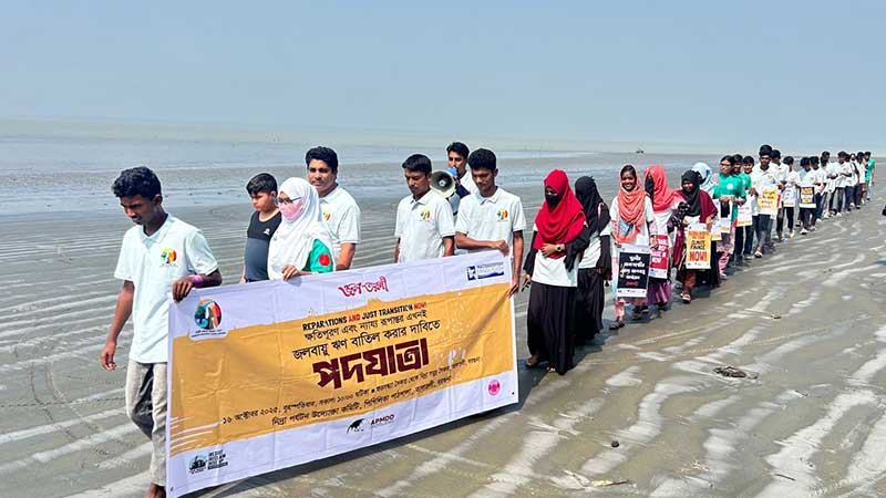 জলবায়ু ক্ষতিপূরণের দাবিতে বরগুনায় পদযাত্রা