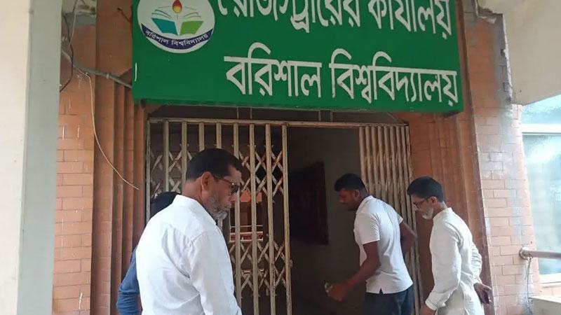 আন্দোলনকারী শিক্ষকদের দেয়া তালা খুললেন সাবেক উপাচার্য