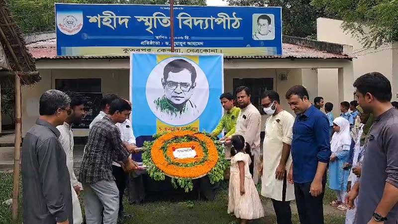 কথাসাহিত্যিক হুমায়ূন আহমেদের মৃত্যুবার্ষিকী পালন