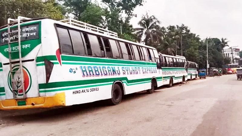 হবিগঞ্জে ৩ জুন থেকে পরিবহন ধর্মঘটের ডাক