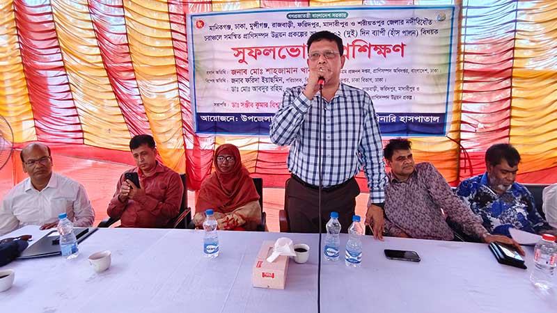 ফরিদপুরে হাঁস পালনে নারীদের প্রশিক্ষণ