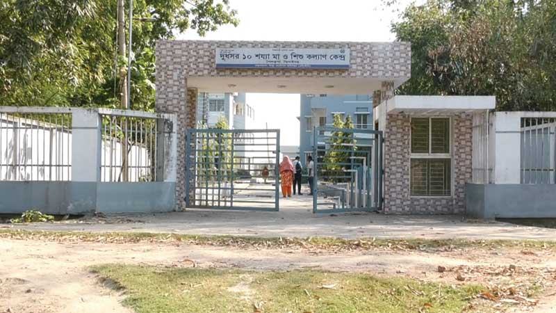 ঝিনাইদহে মা ও শিশু কল্যাণ কেন্দ্রের ভবন আছে চিকিৎসা নেই