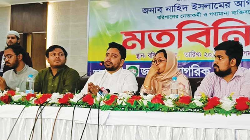 রাষ্ট্র সংস্কারের ভিত্তিতে নির্বাচনের দিকে যাব —নাহিদ ইসলাম
