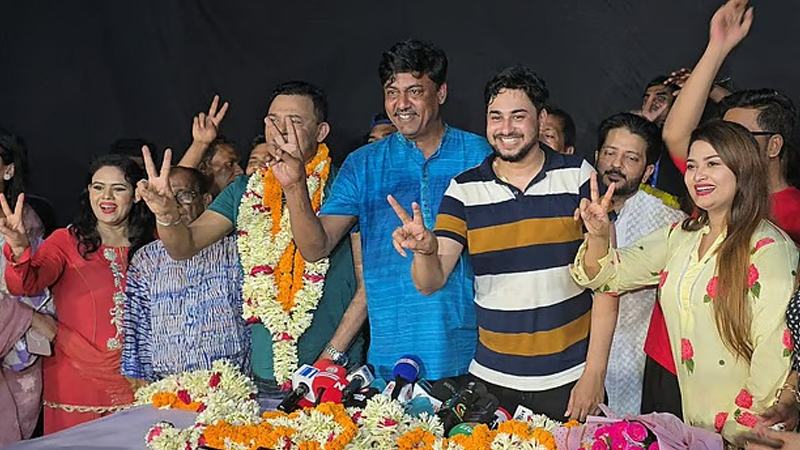 চলচ্চিত্র শিল্পী সমিতির নির্বাচনে জয়ী হলেন যারা