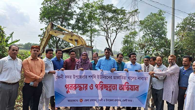 ফেনীর ডাকাতিয়া খাল খনন