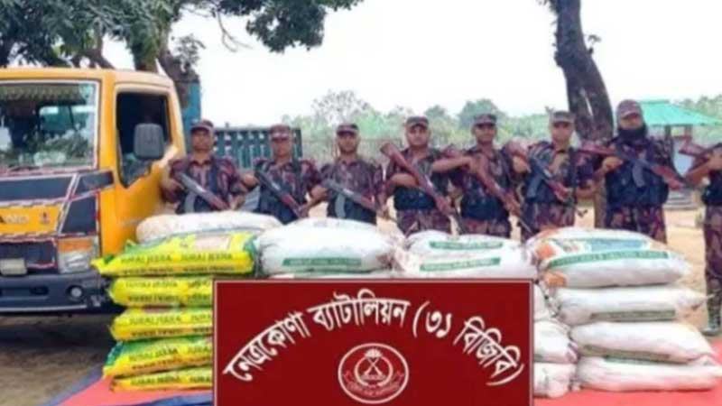 নেত্রকোনা সীমান্তে বিজিবির অভিযানে বিপুল পরিমাণ ভারতীয় পণ্য আটক