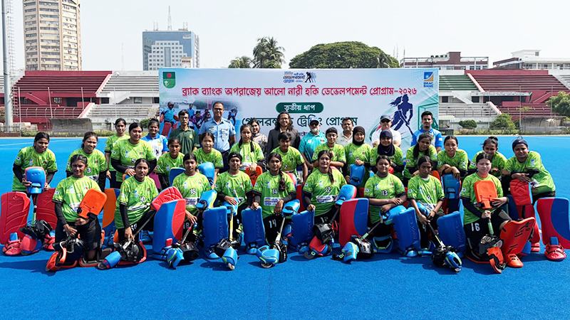 ব্র্যাক ব্যাংক বিএইচএফ হকি ক্যাম্পে ২৪ নারী গোলরক্ষক