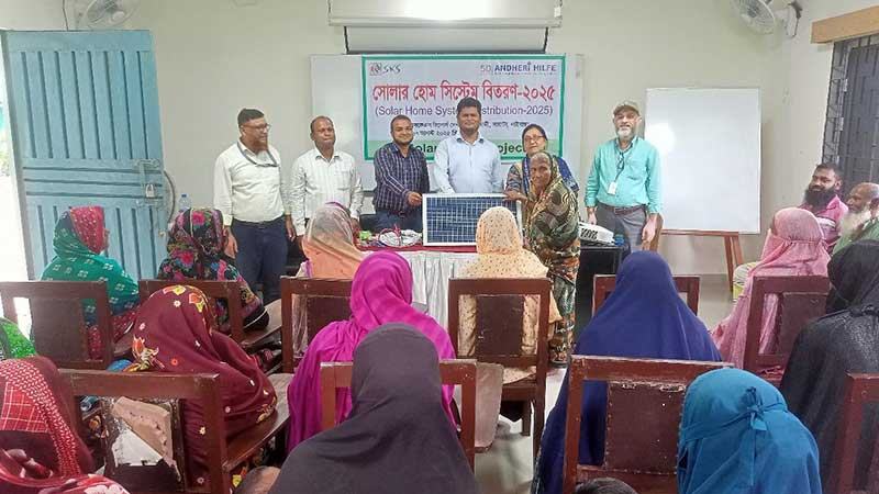 গাইবান্ধায় অর্ধশত পরিবার পেল সোলার হোম সিস্টেম