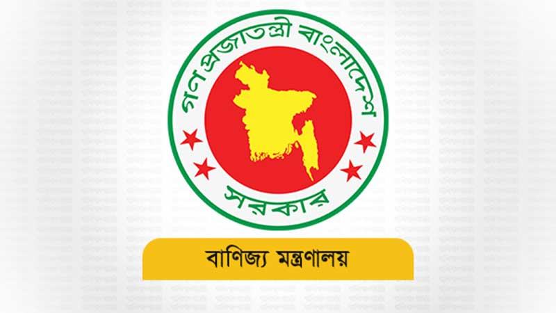 কার্টেল ভাঙতে প্রতিযোগিতা আইনে ‘লেনিয়েন্সি’ ও ‘ডন রেড’ ক্ষমতা যুক্ত করার প্রস্তাব