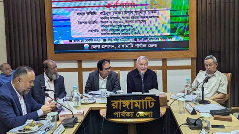 পার্বত্য চট্টগ্রামের ভূমি সমস্যা আলোচনার মাধ্যমেই সমাধান সম্ভব —পার্বত্য উপদেষ্টা
