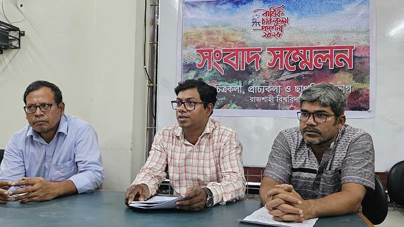 রাবির চারুকলা অনুষদে শুরু হচ্ছে শিল্পকর্ম প্রদর্শনী
