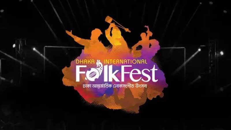 জানুয়ারিতেই আর্মি স্টেডিয়ামে ফোক ফেস্টের ষষ্ঠ আসর