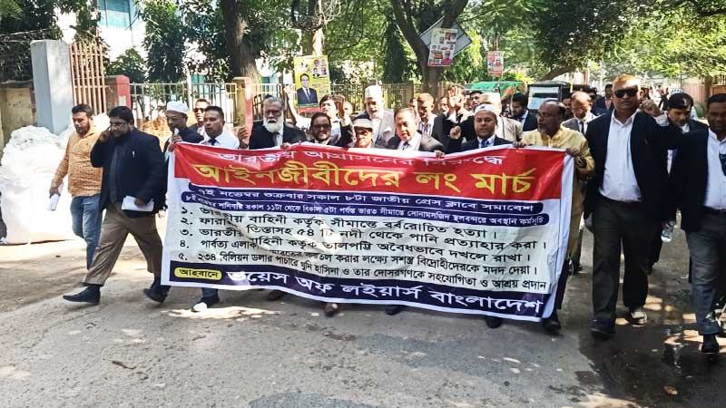 চাঁপাইনবাবগঞ্জ অভিমুখে আইনজীবীদের লংমার্চ