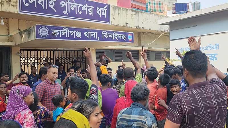 ঝিনাইদহে ওসির অপসারণ দাবিতে বিক্ষোভ