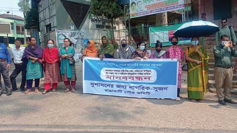 ‘নির্যাতন বাড়লে নারীরা পিছিয়ে পড়বে’
