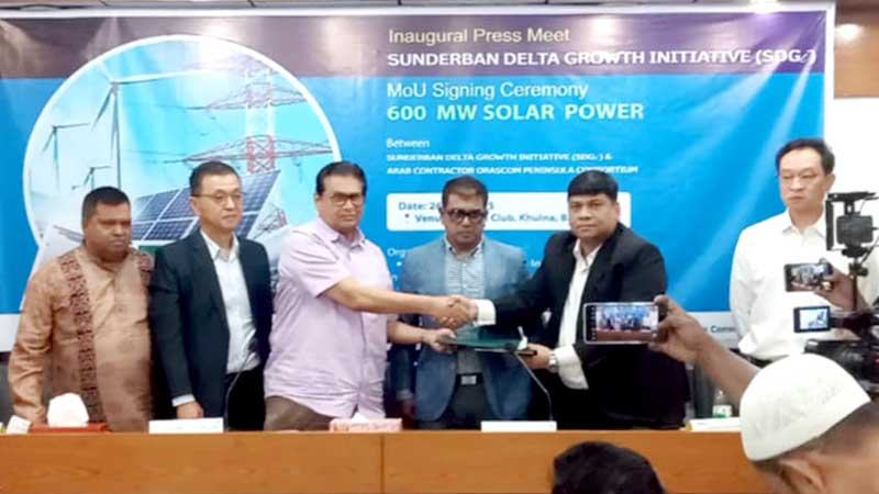 খুলনায় স্থাপন হচ্ছে ৬০০ মেগাওয়াট সৌর বিদ্যুৎ কেন্দ্র